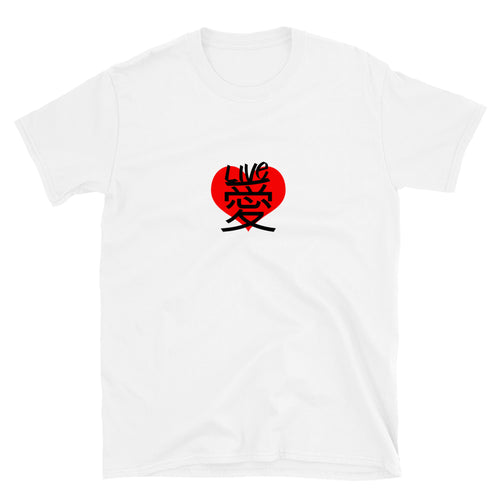 Live Love Chinese BBCC T-Shirt