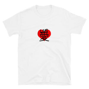 Live Love Chinese BBCC T-Shirt